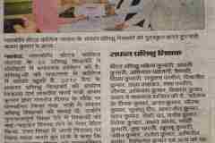 newspaper-cutting_1-1_3_11zon