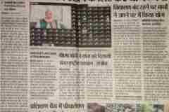 newspaper-cutting_10-scaled_6_11zon