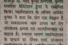 newspaper-cutting_11-scaled_5_11zon
