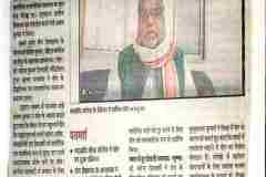newspaper-cutting_12_13_11zon