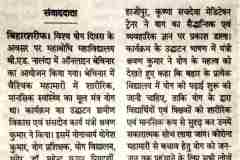 newspaper-cutting_13_4_11zon