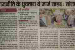newspaper-cutting_2_12_11zon