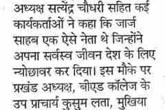 newspaper-cutting_3_11_11zon
