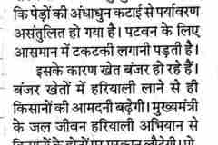 newspaper-cutting_4-scaled_10_11zon