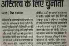newspaper-cutting_5_9_11zon