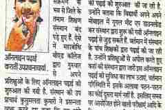 newspaper-cutting_6-1_2_11zon