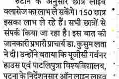 newspaper-cutting_7_8_11zon