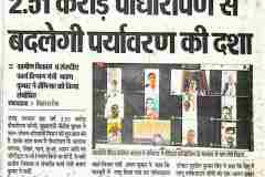 newspaper-cutting_8-1_1_11zon