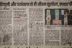 newspaper-cutting_9-scaled_7_11zon